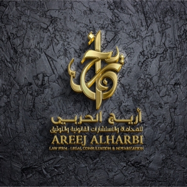 رفع قضية تخبيب
