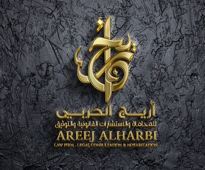 رفع قضية تخبيب